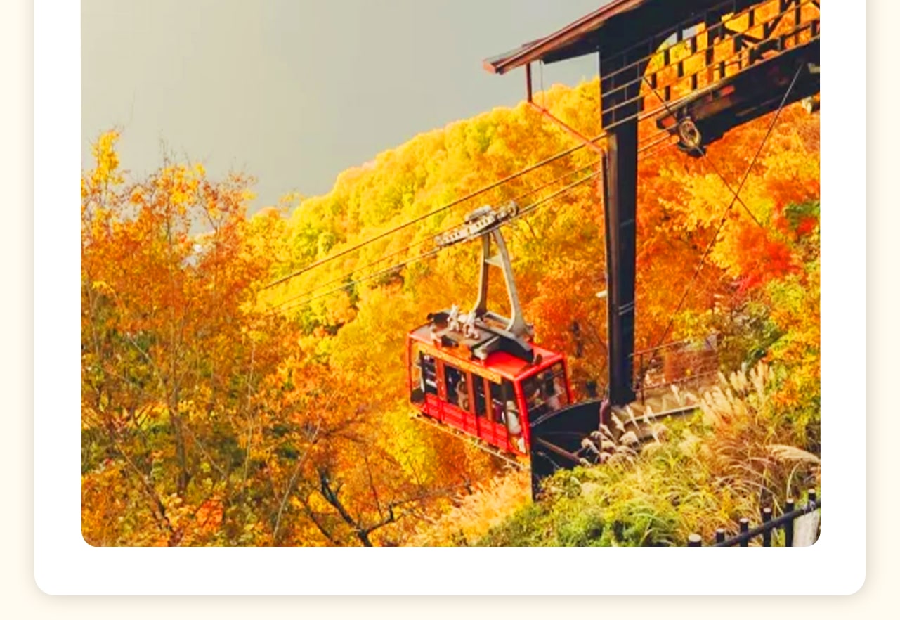 乘坐河口湖畔的Kachikachi山纜車，沿途欣賞美麗的風景。