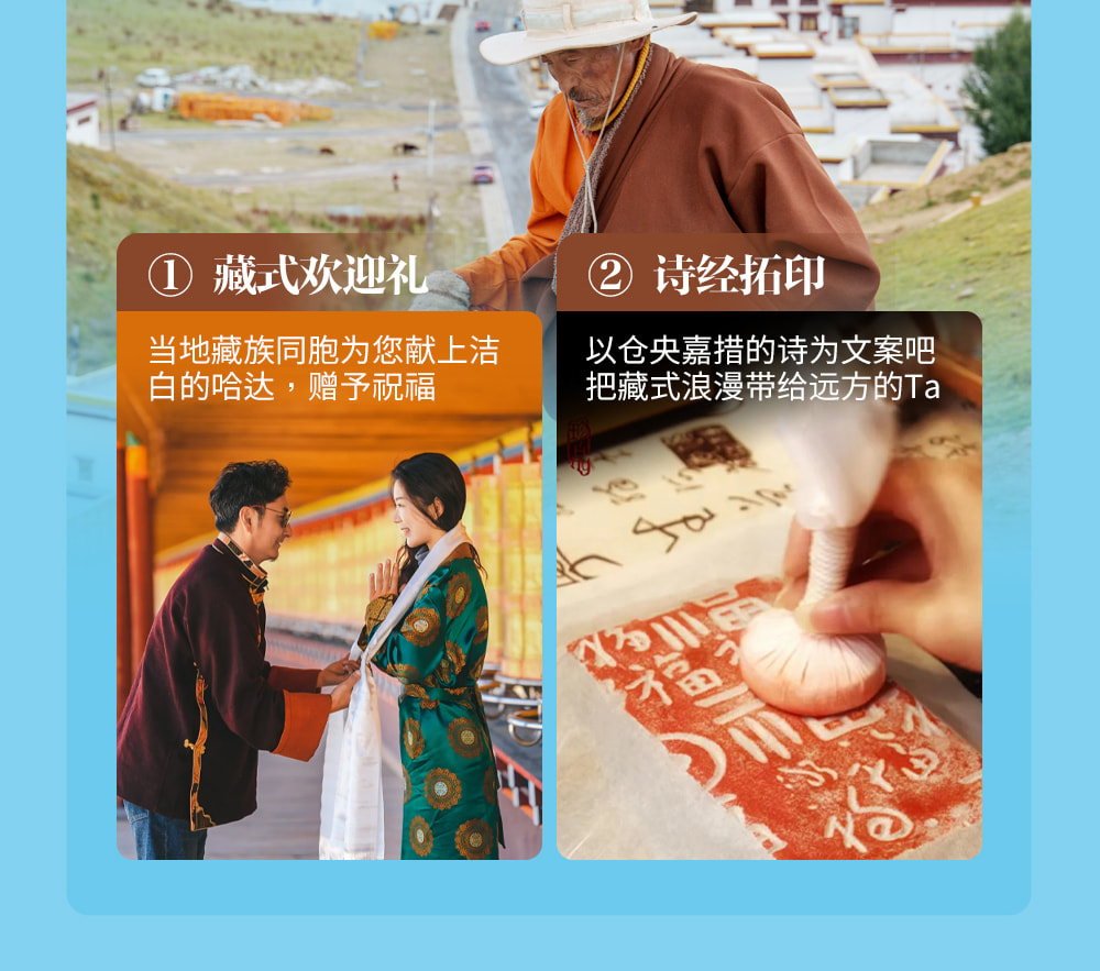 【櫻花季促銷】浩然川西6日(藏裝旅拍+四姑娘山+偶遇魚子西+稻城亞丁+墨石公園)