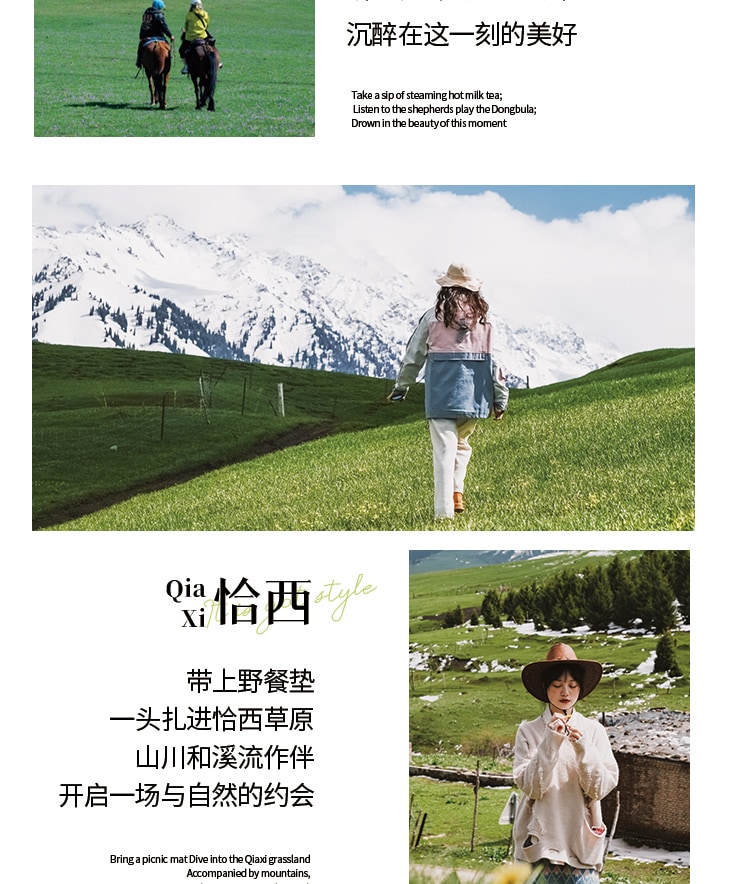 新疆伊犁縱貫天山五月版8日（全程旅拍攝影+全程坦克300出行+賽里木湖+安集海大峽谷+喀拉峻+恰西+那拉提+喀贊其+S101國防公路)
