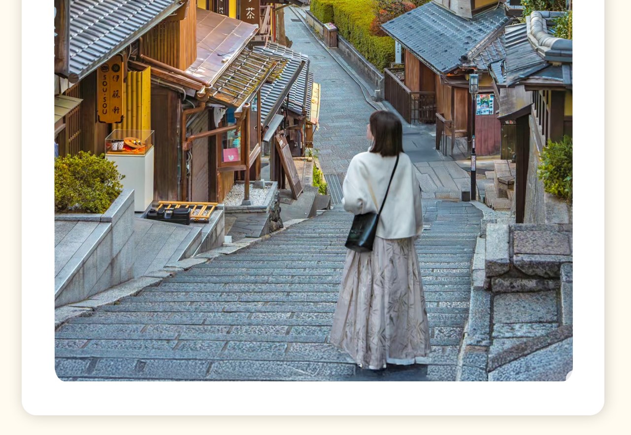 【二、三年坂】位於清水寺外的二年坂・三年坂是具有京都獨特風情的坡道,被列入了日本“重要傳統的建造物群保護地區”。 【二、三年坂】位於清水寺外的二年坂・三年坂是具有京都獨特風情的坡道,被列入了日本“重要傳統的建造物群保護地區”。