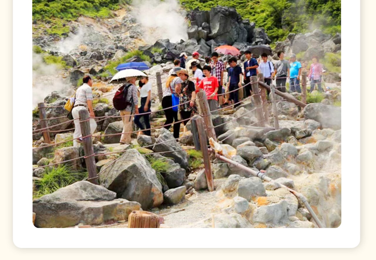箱根大涌谷是日本著名的旅遊勝地,這裡的泉水大部分是有毒的,因此不宜作為溫泉療養地,而是一個觀光區。特產是黑雞蛋(黑玉子),據傳說吃一枚可以延壽7年。這種雞蛋是用溫泉蒸煮的,蛋黃比其他雞蛋更為鮮美。是一個自然景觀獨特、歷史悠久的地方,值得遊客前來探索和體驗。 箱根大涌谷是日本著名的旅遊勝地,這裡的泉水大部分是有毒的,因此不宜作為溫泉療養地,而是一個觀光區。特產是黑雞蛋(黑玉子),據傳說吃一枚可以延壽7年。這種雞蛋是用溫泉蒸煮的,蛋黃比其他雞蛋更為鮮美。是一個自然景觀獨特、歷史悠久的地方,值得遊客前來探索和體驗。