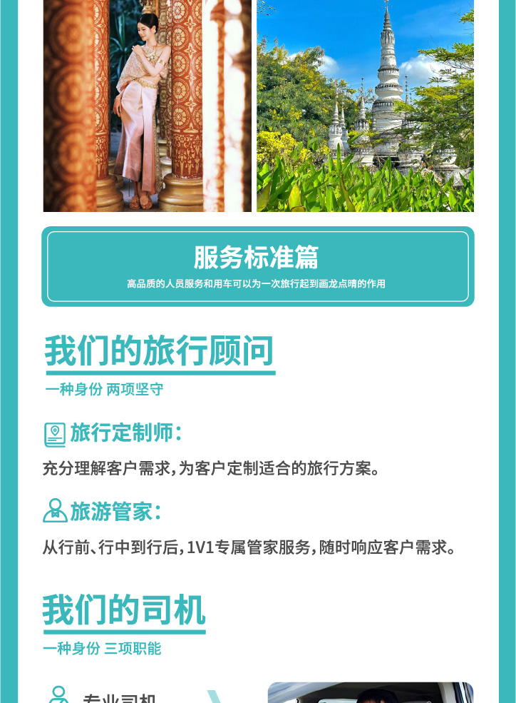 雲南西雙版納+普洱5天4晚【原始森林輕徒步+雨林牧象+咖啡莊園品鑑+普洱國家森林公園+全程臻選5鑽度假酒店】