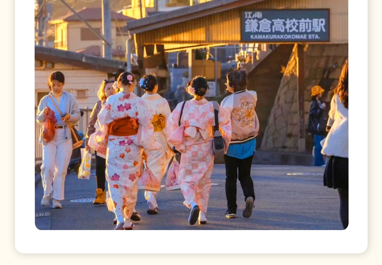 鎌倉高校,全稱神奈川県立鎌倉高等學校,是《灌籃高手》中陵南高校的原型。這座臨海的高中因鎌倉高校前車站被評選為全日本最美車站之一而聞名。校園景色優美,有著濃厚的歷史和文化底蘊,是動漫迷們心中的朝聖地。 鎌倉高校,全稱神奈川県立鎌倉高等學校,是《灌籃高手》中陵南高校的原型。這座臨海的高中因鎌倉高校前車站被評選為全日本最美車站之一而聞名。校園景色優美,有著濃厚的歷史和文化底蘊,是動漫迷們心中的朝聖地。