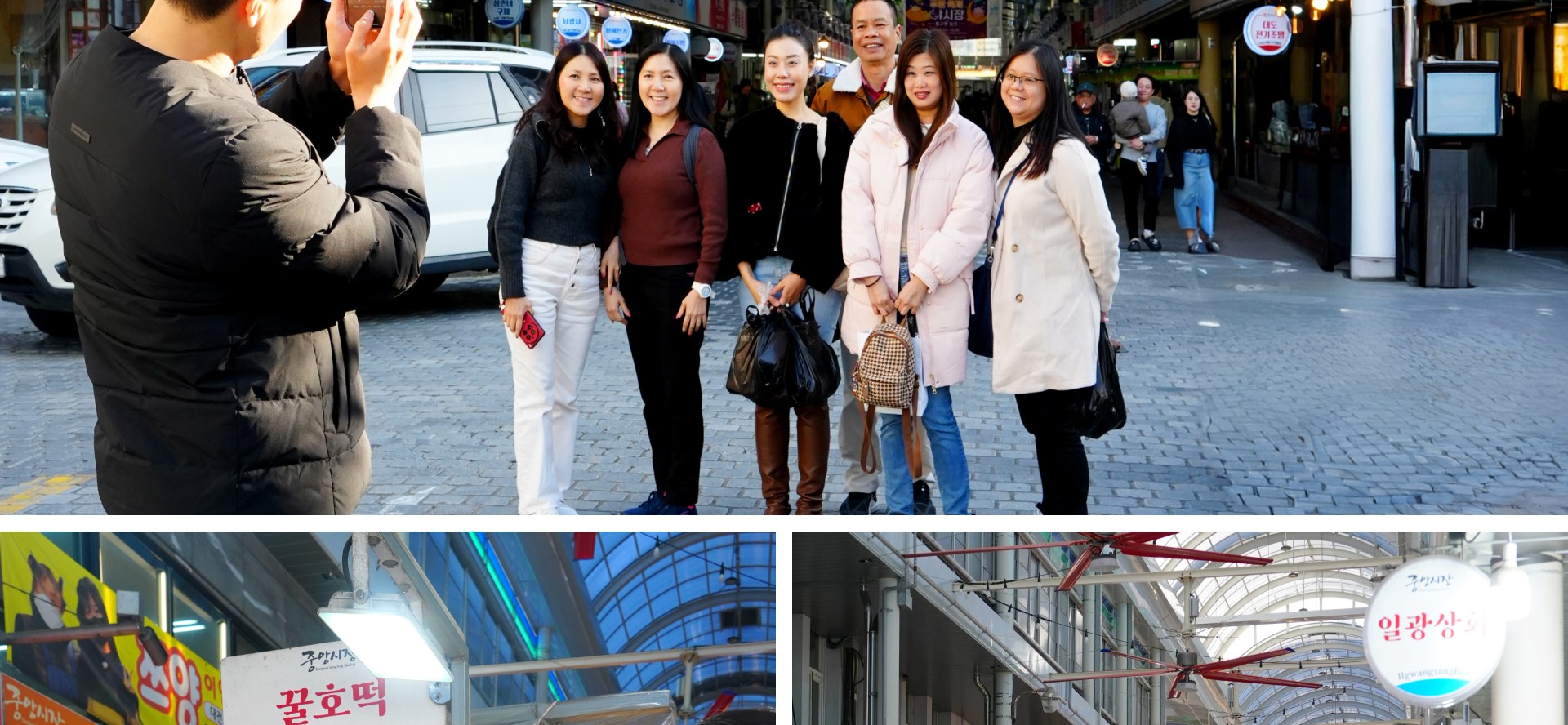 大田中央市場是韓國最大的傳統市場之一。 大田中央市場是韓國最大的傳統市場之一。