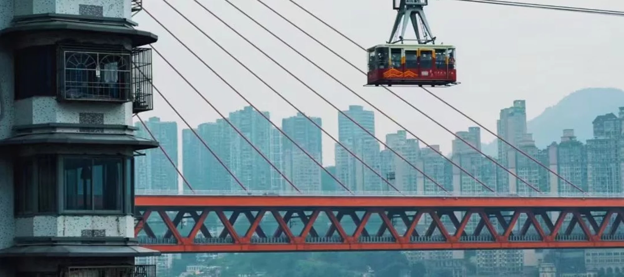 Chongqing 5