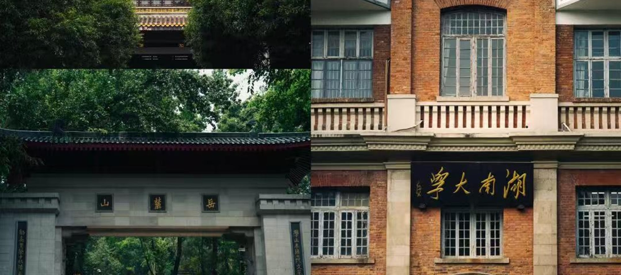 漫步長沙，邂逅古韻建築與偉人雕像，於湖大尋跡學府風華，別錯過