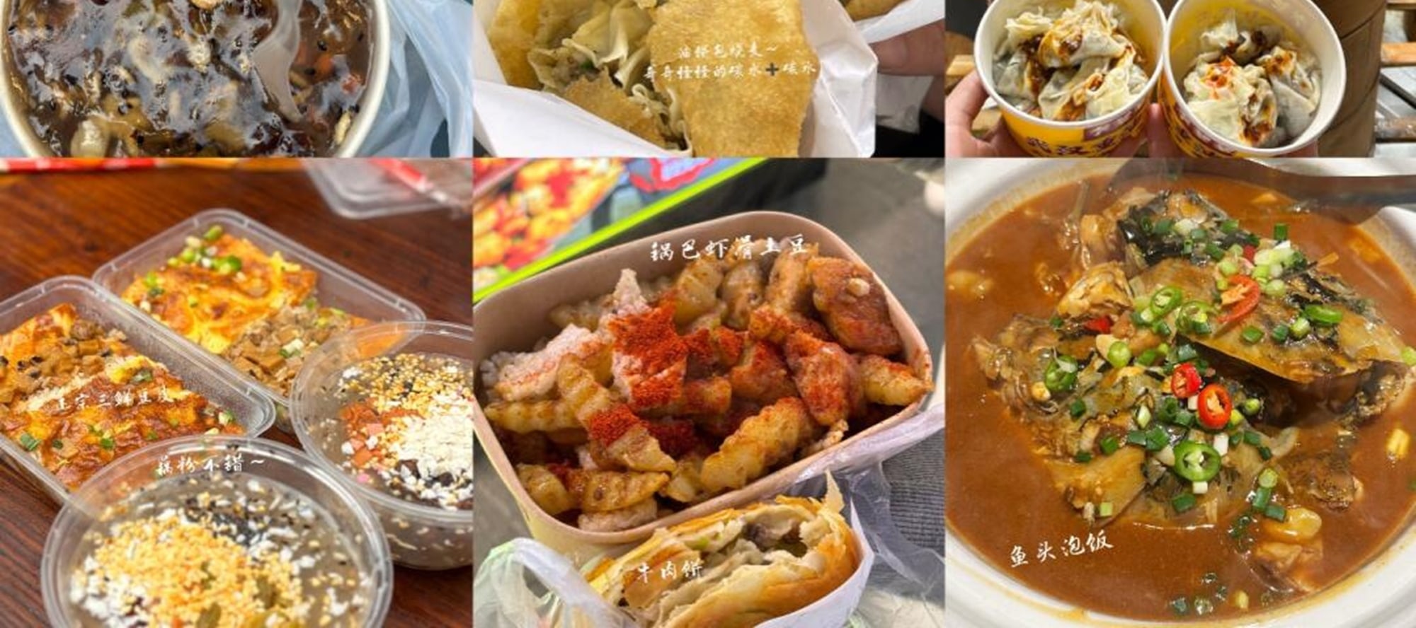 熱乾麵香，藕湯醇厚，三鮮豆皮酥脆…… 武漢美食繪就舌尖上的煙火長卷，邀你赴美味之約