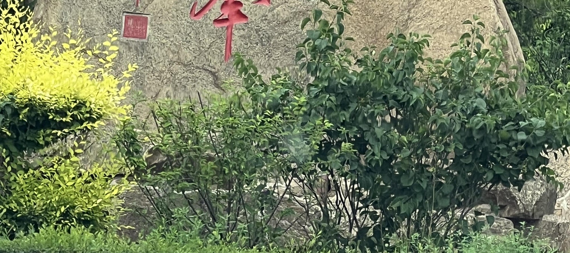 北京動車往返河北承德三日遊（皇家避暑山莊+普寧寺+千手千眼觀世音+小布達拉宮普陀宗乘之廟+磬槌峰丹霞地貌+世界最高木雕）