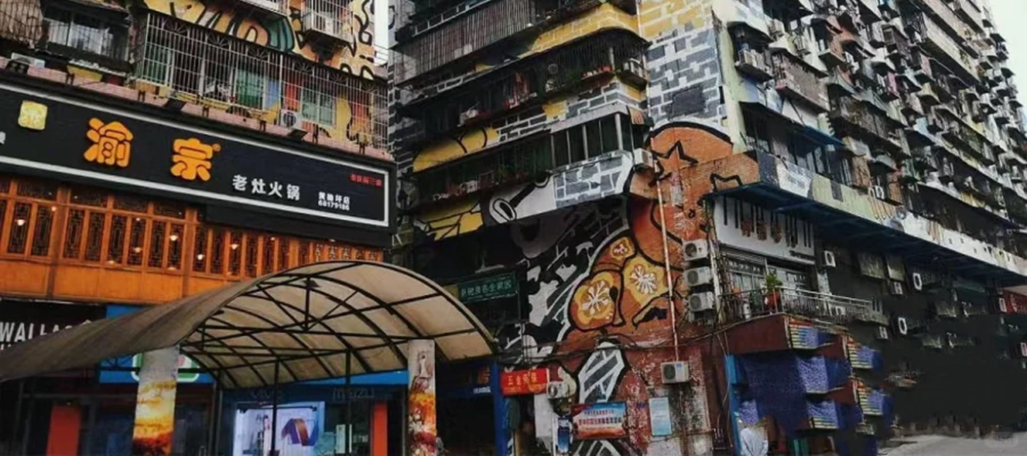 Chongqing 5
