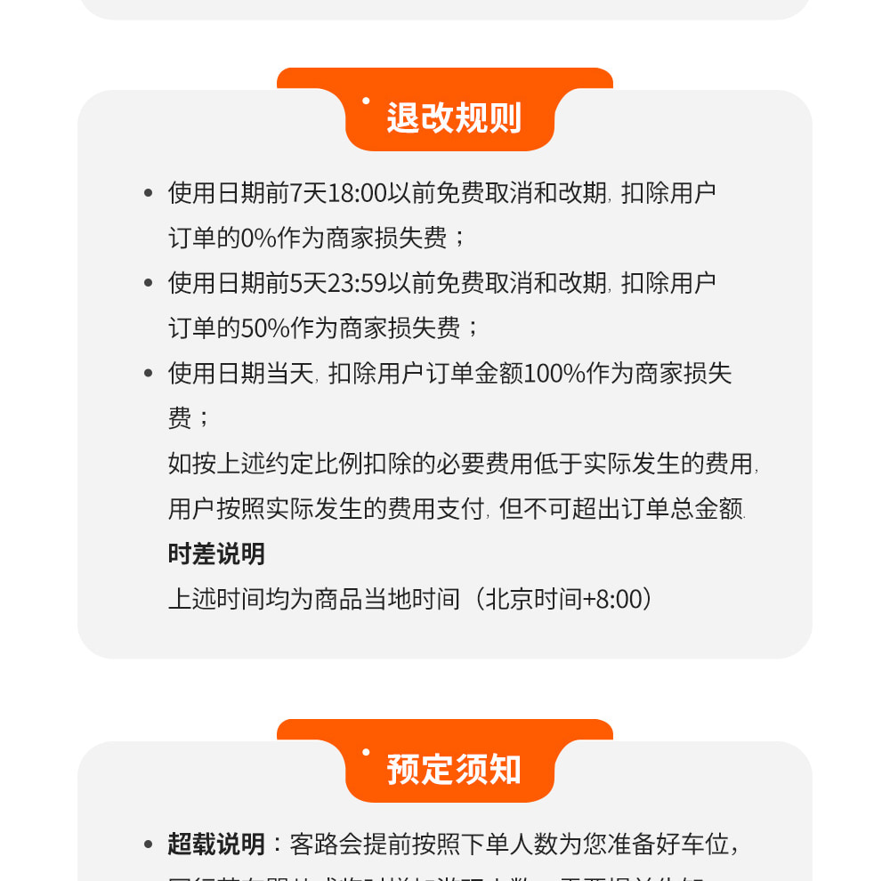 雲南隱秘香格里拉4日（2-6人小團+當地唐卡/土陶製作+打卡梅里雪山+吃貨美食局）