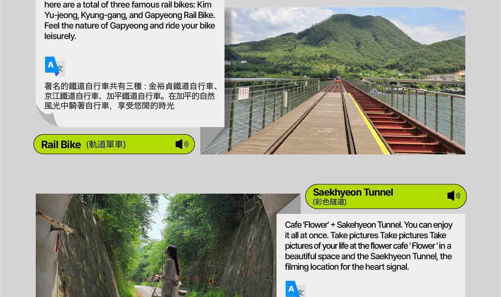 首爾私人訂製汽車之旅