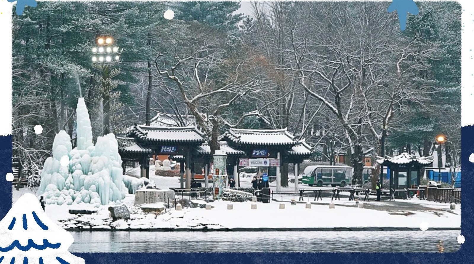 洪川大明維瓦爾第度假村冰雪王國／南怡島／草泥馬樂園／採草莓／五色星光庭園展