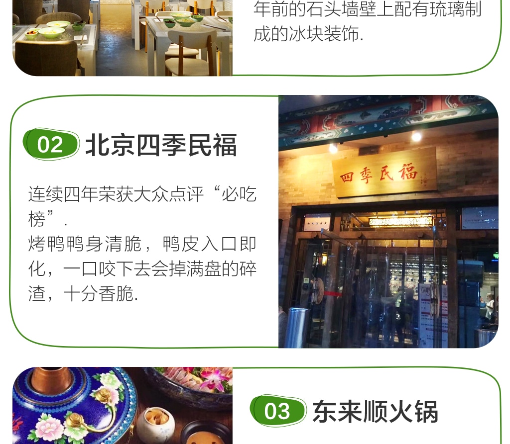 【環球親子純玩】北京全景精華遊5天4晚（環球影城1天暢玩+故宮深度講解+升旗儀式+八達嶺長城+中國科學館+頤和園+鳥巢+外觀清大/北大）