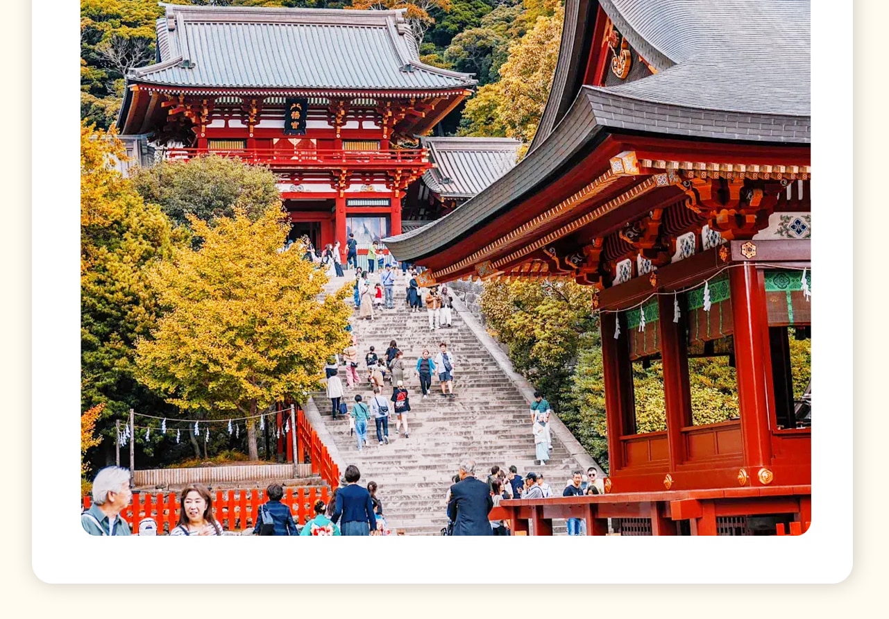 鶴岡八幡宮位於日本神奈川縣鎌倉市,是日本三大八幡宮之一。這座歷史悠久的神社由源賴義於1063年創建,供奉著八幡三神:應神天皇、比賣神和神功皇后。作為武家守護神的信仰中心,鶴岡八幡宮曾是鎌倉幕府的政治與宗教中心,見證了日本武士政權的重要歷史階段。神社內硃色本殿巍峨壯觀,春季櫻花爛漫,夏季荷花盛開,源平池與大銀杏樹更添歷史韻味,是遊覽鎌倉不可錯過的古蹟。 鶴岡八幡宮位於日本神奈川縣鎌倉市,是日本三大八幡宮之一。這座歷史悠久的神社由源賴義於1063年創建,供奉著八幡三神:應神天皇、比賣神和神功皇后。作為武家守護神的信仰中心,鶴岡八幡宮曾是鎌倉幕府的政治與宗教中心,見證了日本武士政權的重要歷史階段。神社內硃色本殿巍峨壯觀,春季櫻花爛漫,夏季荷花盛開,源平池與大銀杏樹更添歷史韻味,是遊覽鎌倉不可錯過的古蹟。