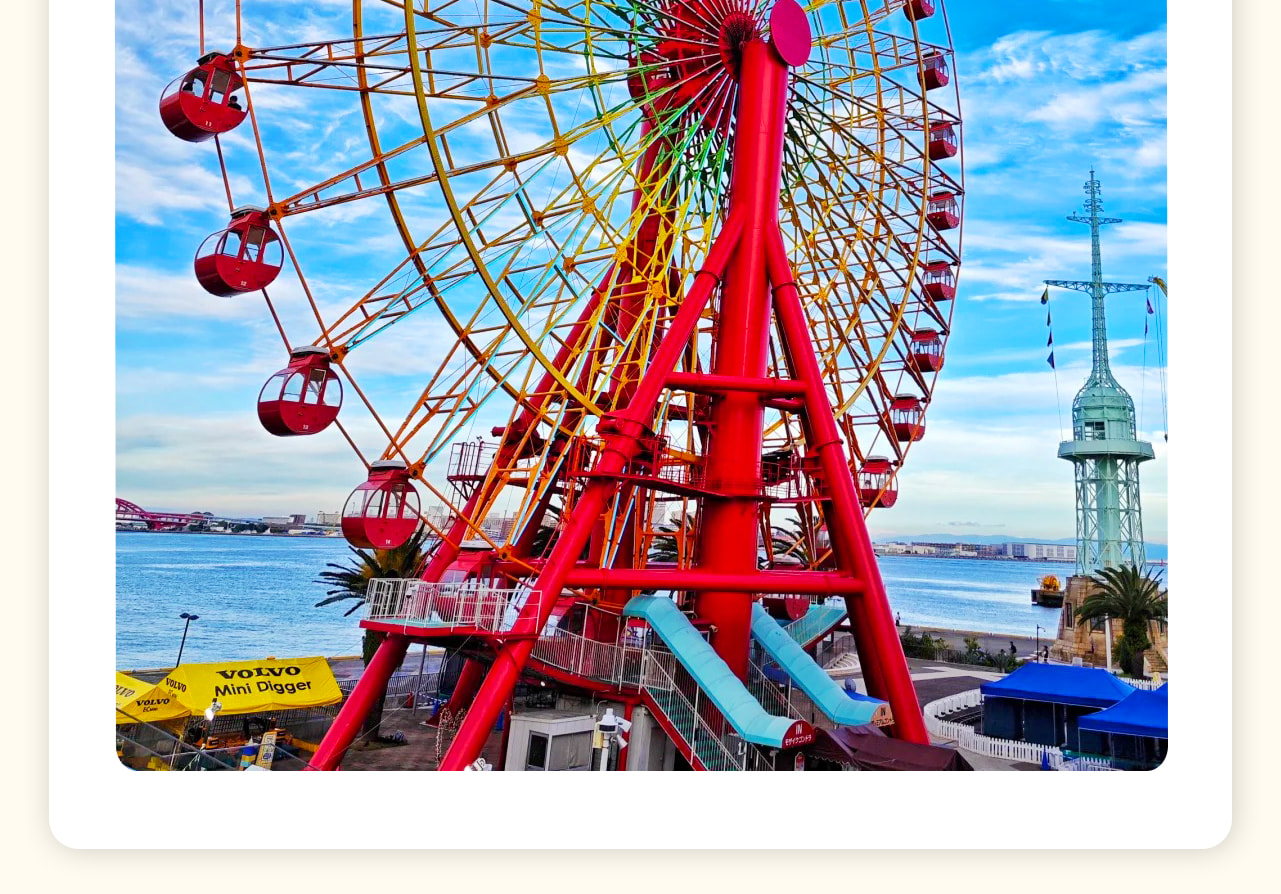 神戶港馬賽克摩天輪，乘坐這座高達112米的摩天輪，您將俯瞰神戶港的美麗全景，遠眺港口和海面，感受海風拂面。夜幕降臨時，摩天輪的燈光與神戶的夜景交相輝映，是拍照留念的絕佳時刻！
