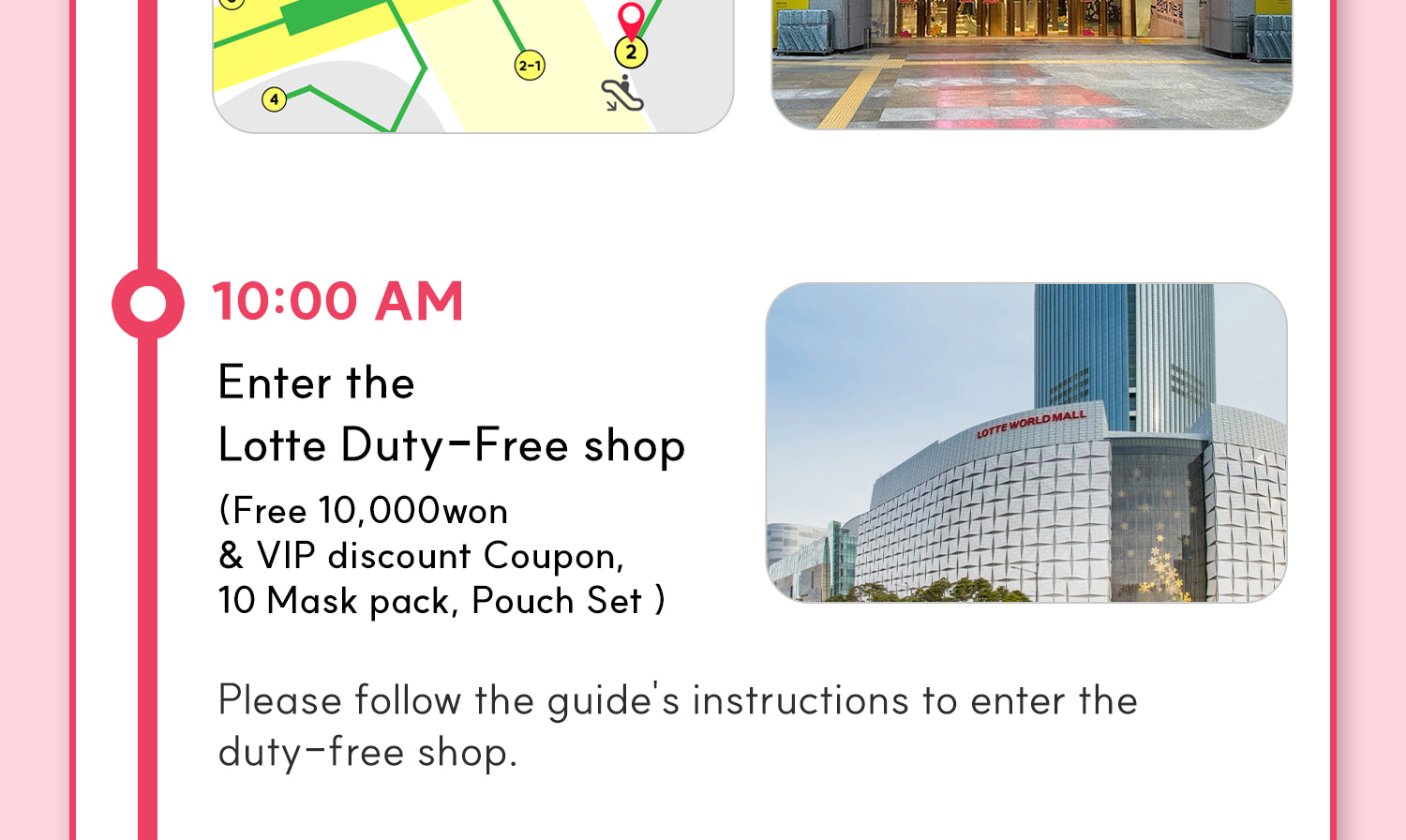 樂天世界深度體驗之旅