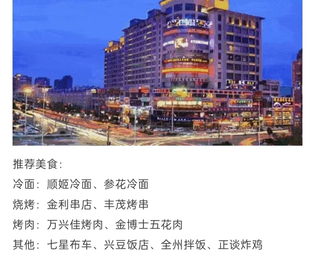 東北頂奢長白高奢私家6日（水色別墅兩晚連住+萬達度假區兩晚連住+騎馬穿越林海雪原+極寒霧凇漂流+延吉旅拍+圍爐煮茶+雪地火鍋+老裡克湖）