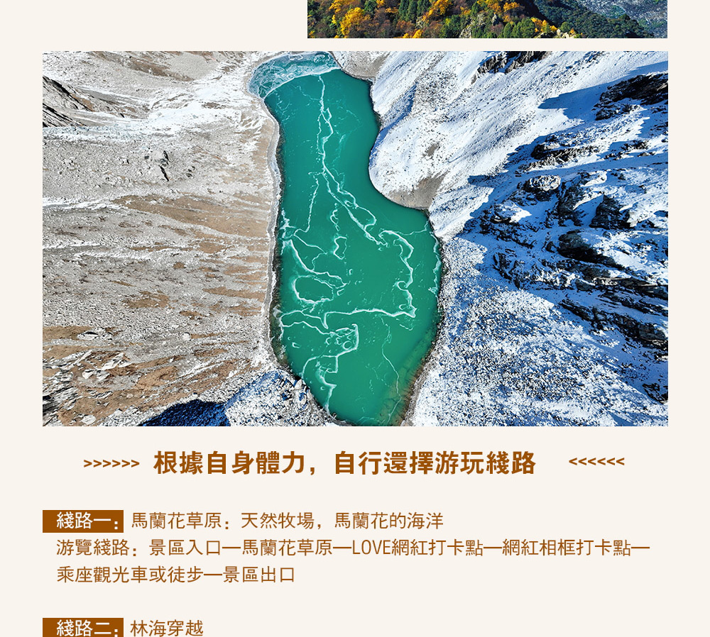 【私享定製團】甘肅河西走廊絲路5日之旅（支持外賓報名+世界文化遺產莫高窟+馬蹄寺石窟+鳴沙山月牙泉+七彩丹霞+嘉峪關）