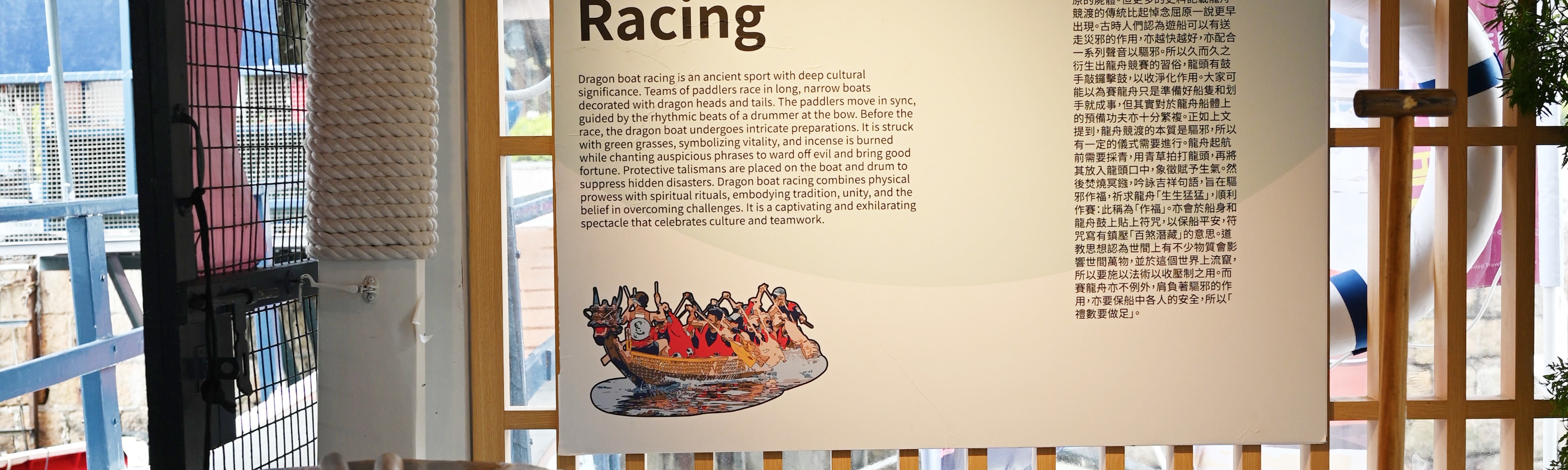 Experience Dragon Boat Paddling