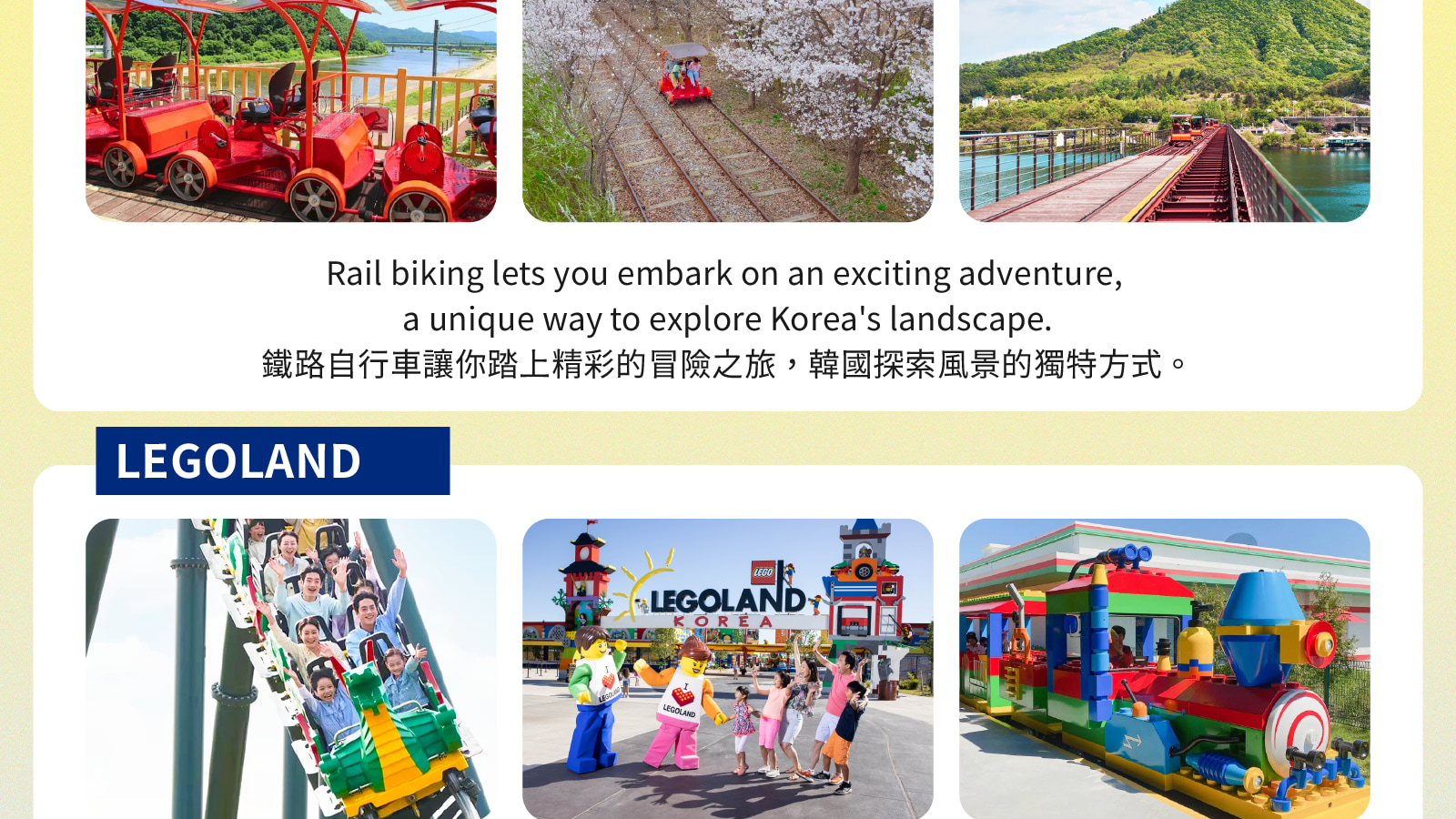 私人定製韓劇之旅：首爾包車及司機服務（南怡島/羊駝樂園/束草/江陵）