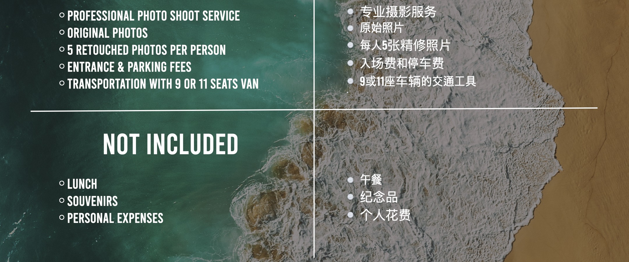 東釜山小團攝影之旅（最多7人）