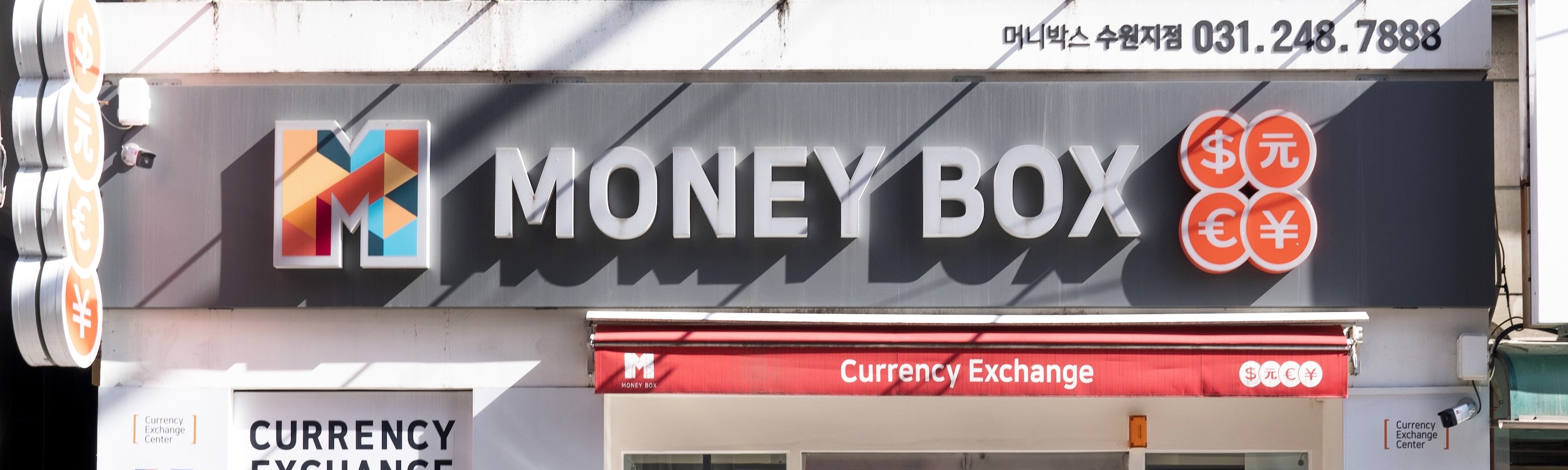 Money Box Suwon