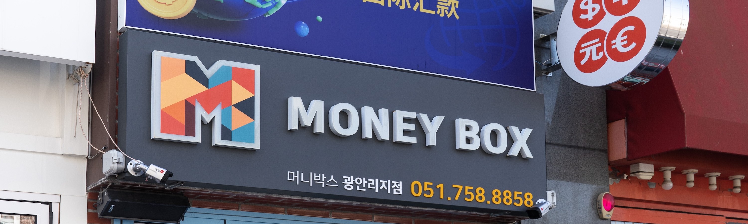 Money Box Gwanga
