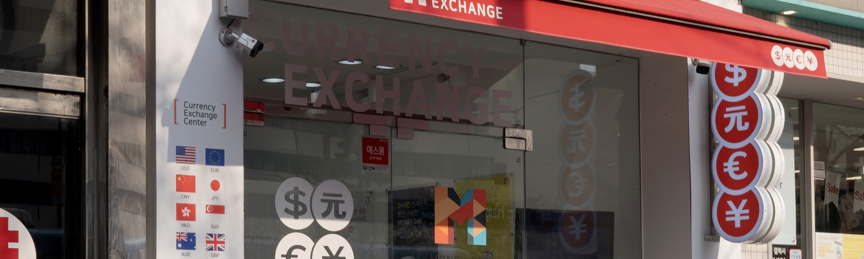 Money Box Yeouido