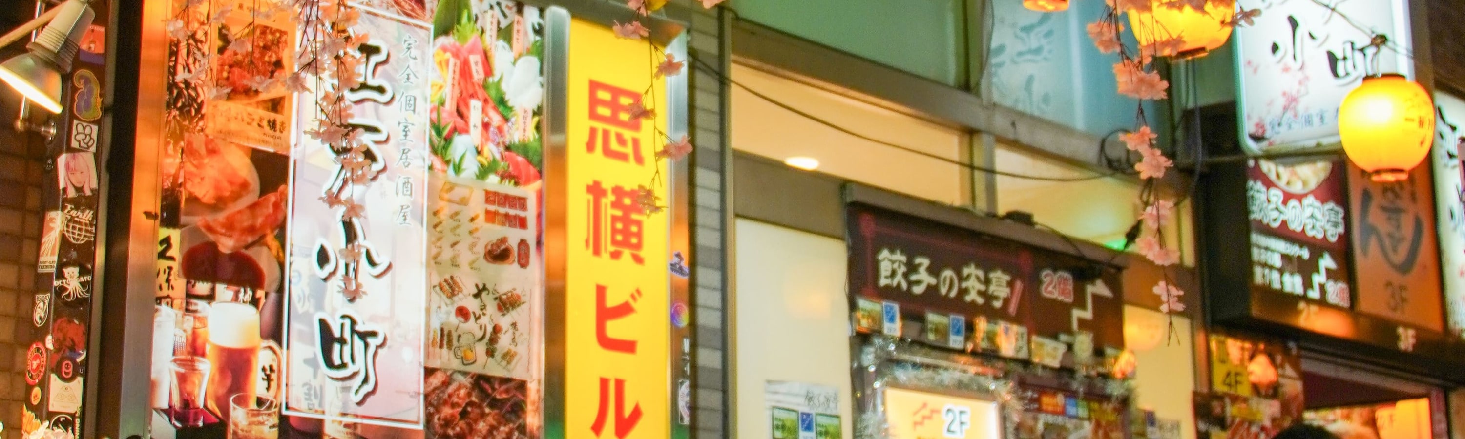 新宿當地酒吧探索之旅