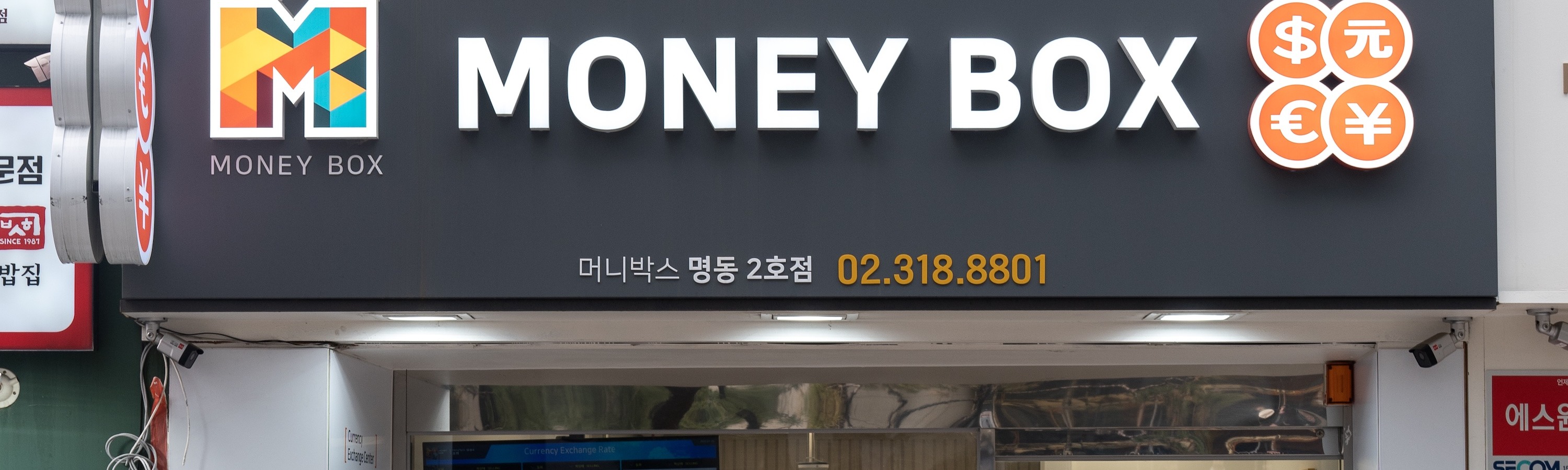 Money Box Myeongdong Branch 2