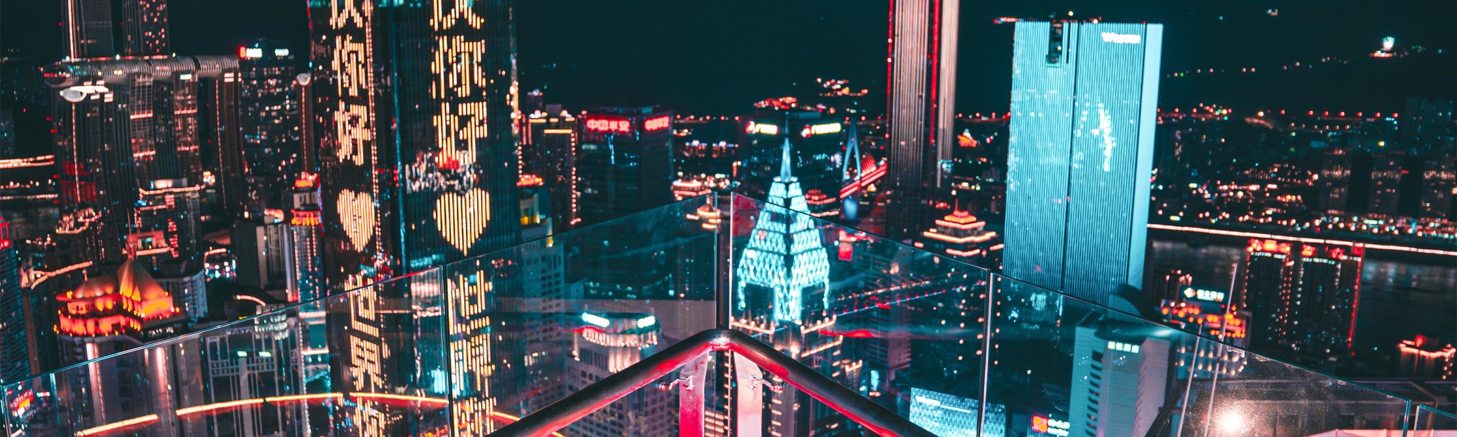 重慶世貿•高空觀景天台131門票