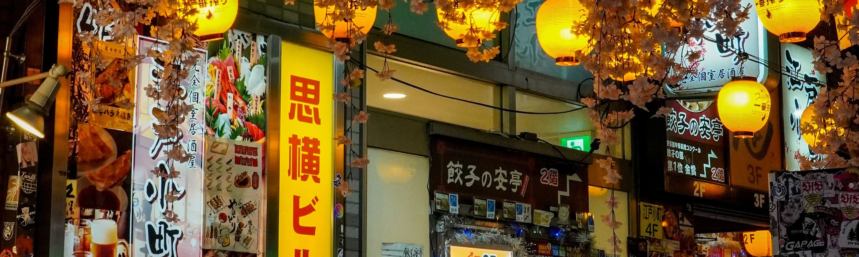 新宿當地酒吧探索之旅
