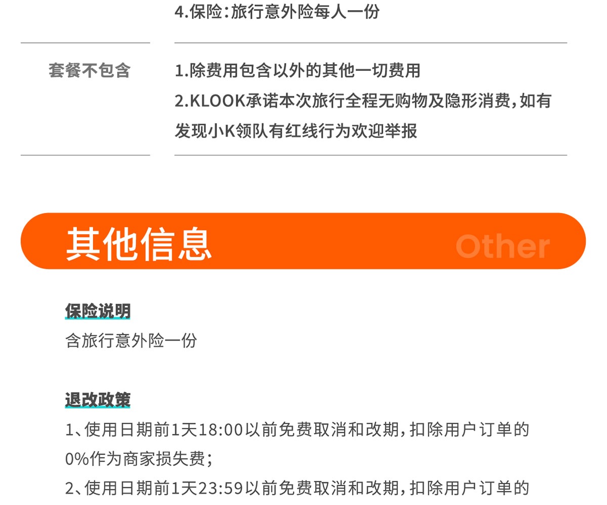 深圳梅沙尖天梯徒步1日遊（X計劃+行程反走+12點晚出發+25人玩咖小團）