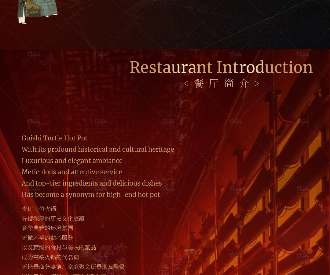 Gourmet Taste Jia Yu Hot Pot - Ufun Store