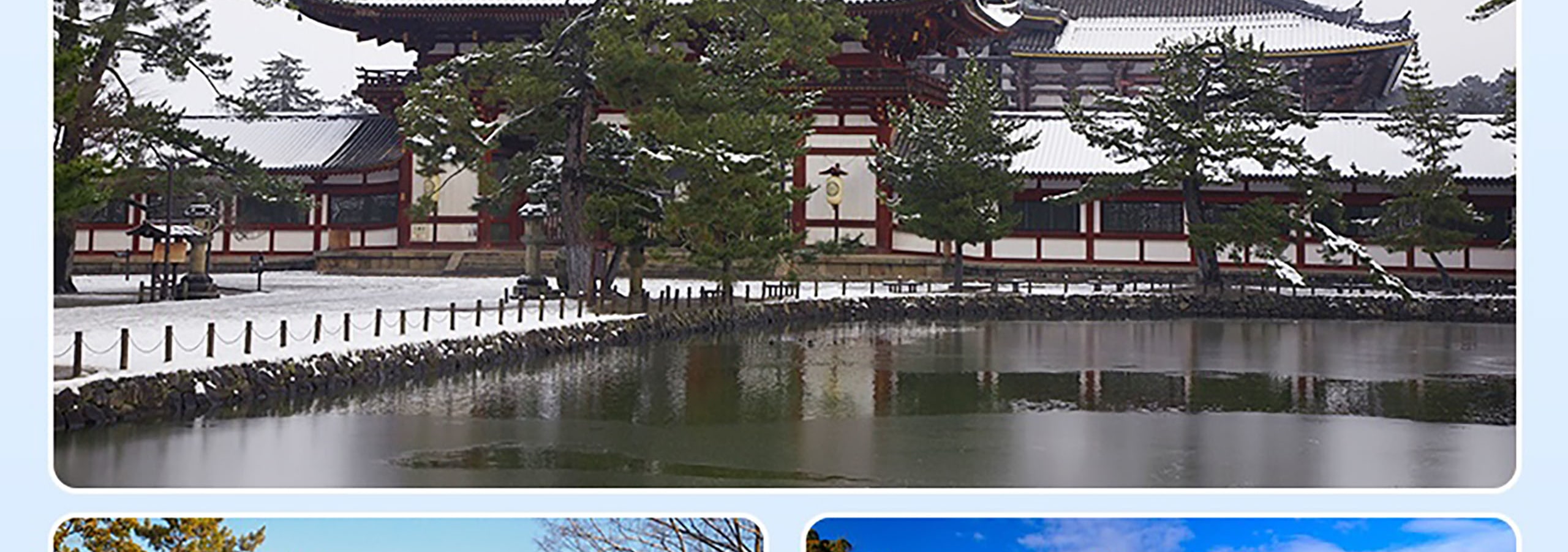 位於奈良的東大寺是日本最大的木結構建築，也是大佛的所在地。