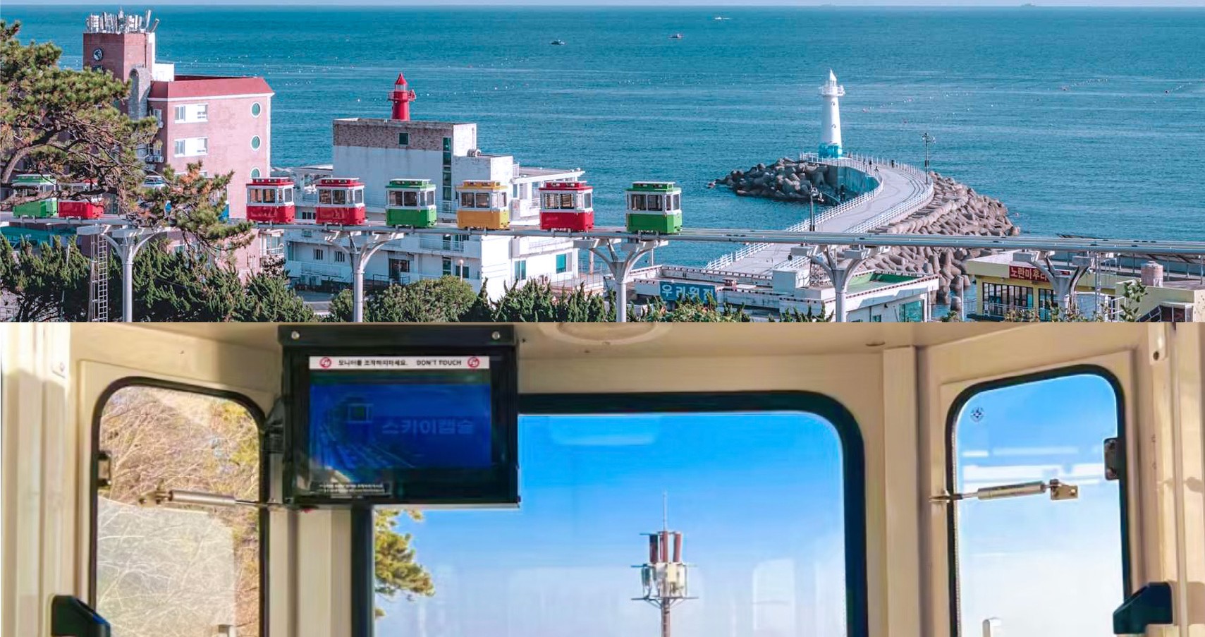 Busan One Day Tour: Gamcheon Culture Village, Haeundae Blueline park
