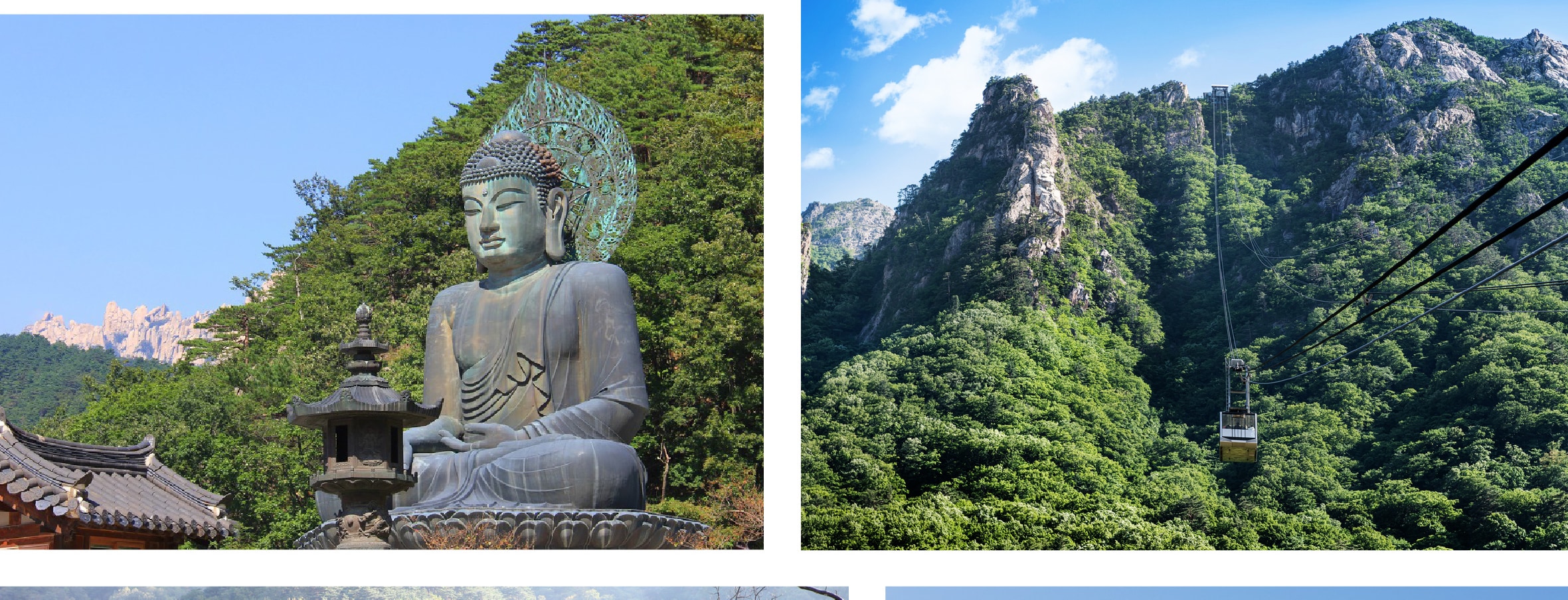 雪嶽山 & 洛山寺一日遊（首爾出發）