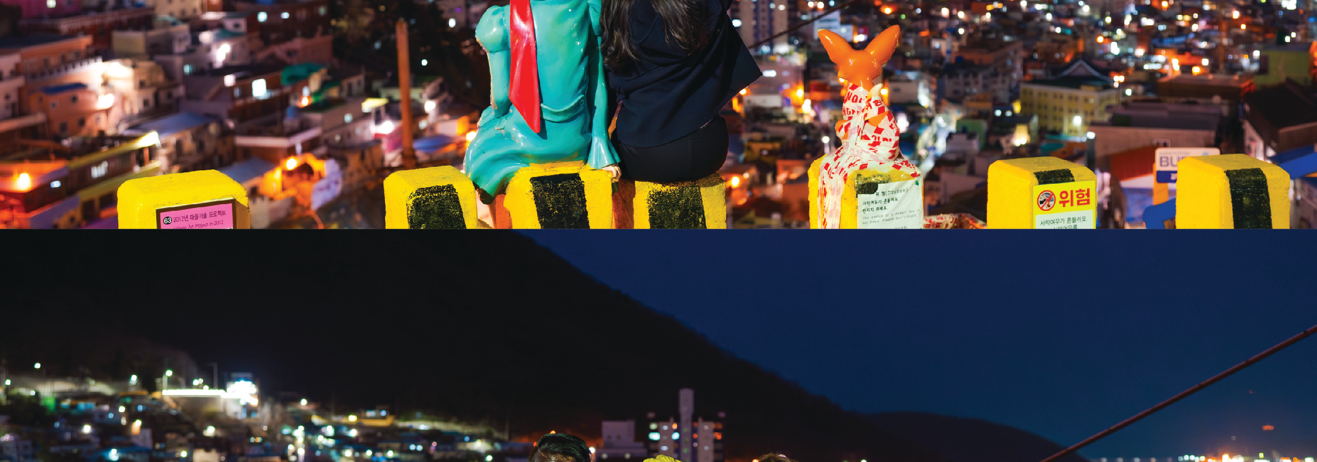 釜山夜遊包含快照