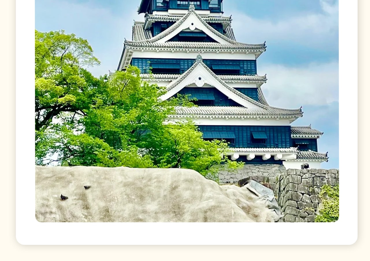 熊本城名列日本三名城之一,是知名的築城名家加藤清正耗時七年所蓋的天下名城。加藤家遭貶後,就成為細川家居住之城 熊本城名列日本三名城之一,是知名的築城名家加藤清正耗時七年所蓋的天下名城。加藤家遭貶後,就成為細川家居住之城