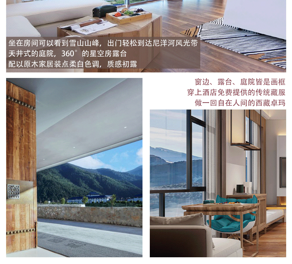 西藏林芝桃花6日（天后同款瑞吉/松贊系列+南迦巴瓦日照金山&平措康桑雪裡酒店+嘎拉桃花村+索松村+卡若拉冰川+私導講解布達拉宮大昭寺）