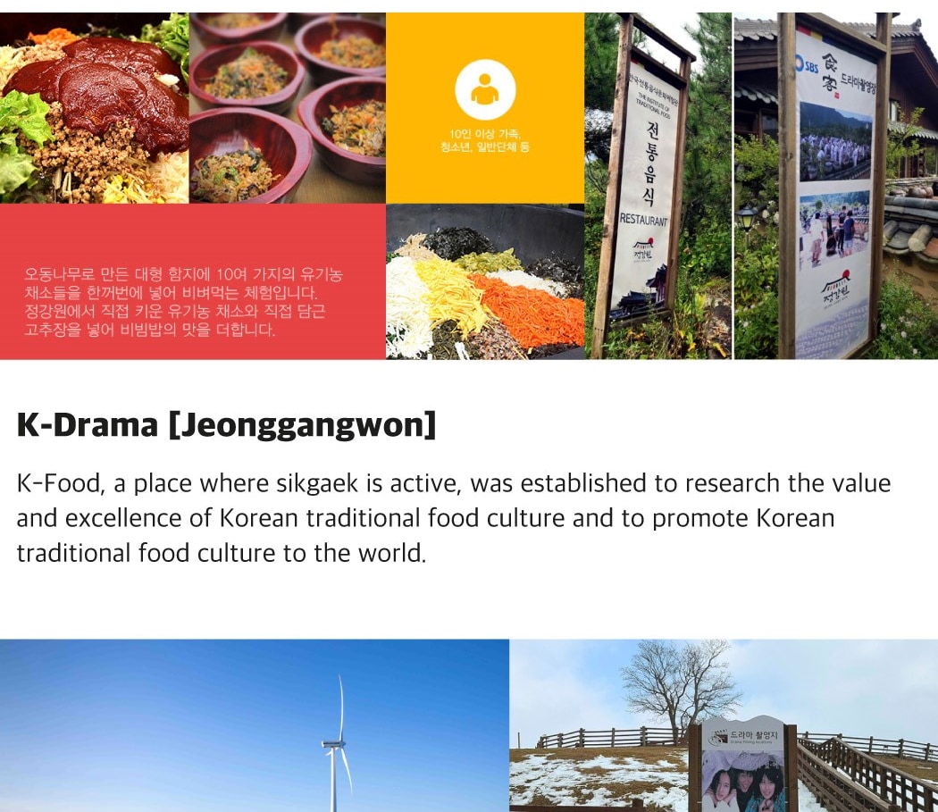 KTX Gangwon-Do Pyeongchang K-Culture[K-Food/K-Drama/K-Wellness]