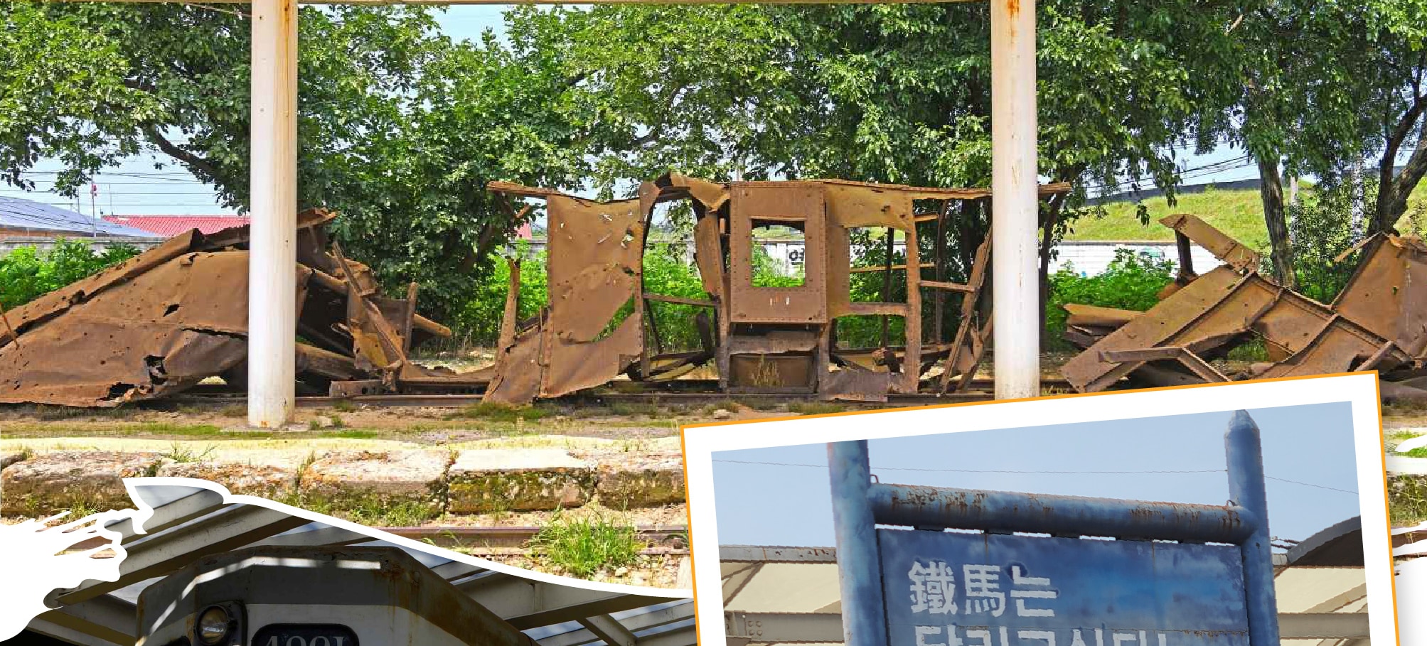 走進韓國DMZ：鐵原第2地道、坡州與金浦愛妓峰（EG一日遊）