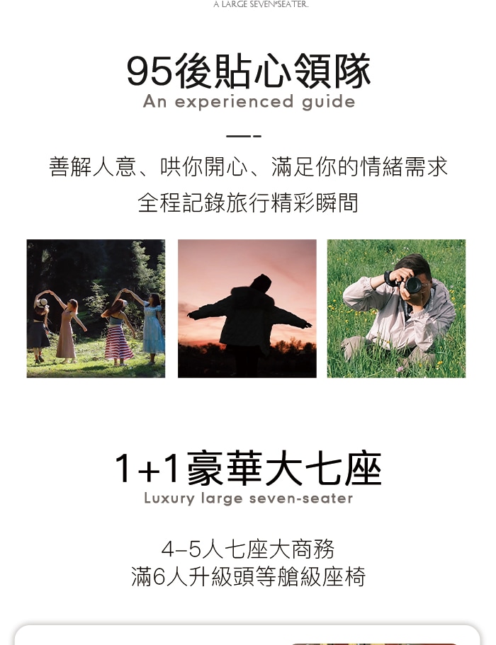 新疆伊犁牧野伊夏五月版7日遊（全程攝影旅拍+賽湖帆船體驗+喀拉峻民族家訪+庫爾德寧小火鍋+那拉提空中草原+恰甫其海+果子溝大橋+六星街）