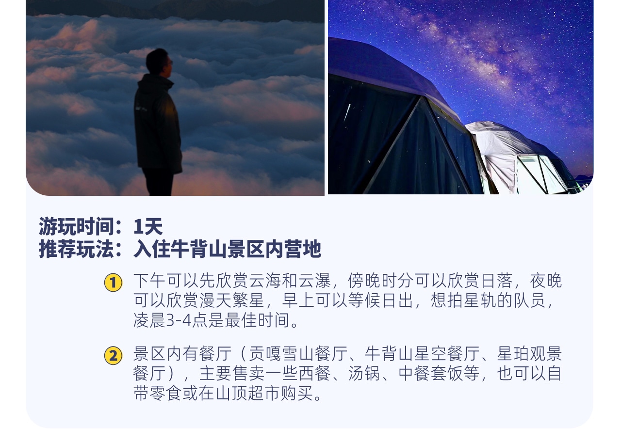 春染川西6日遊（四姑娘山雙橋溝+牛背山+金川梨花+墨石公園+甲居藏寨+中路藏寨+紅海子+魚子西+8人純玩小團+贈藏式旅拍）