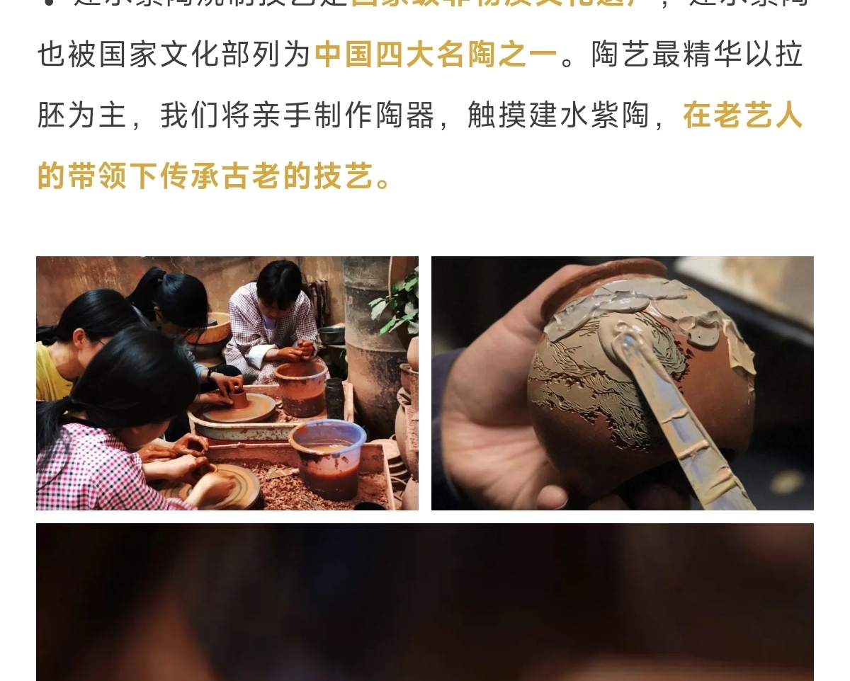 雲南流光滇東南高奢5日（全程臻選度假酒店+撫仙湖希爾頓酒店+建水古城City-walk+非遺手作+米軌小火車+元陽壩達梯田）
