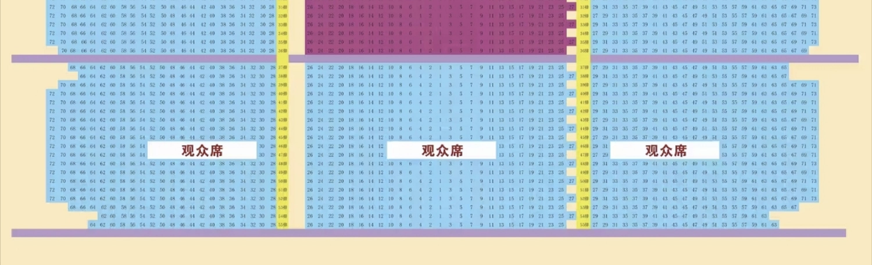 《三亞千古情》表演座位圖 《三亞千古情》表演座位圖
