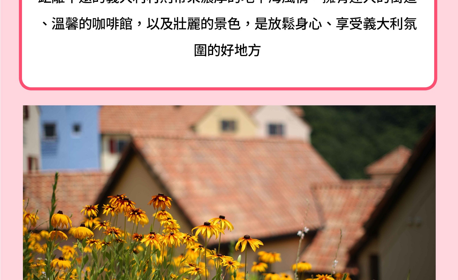 南怡島 & 樂天世界一日遊（含免費餐券和禮品）