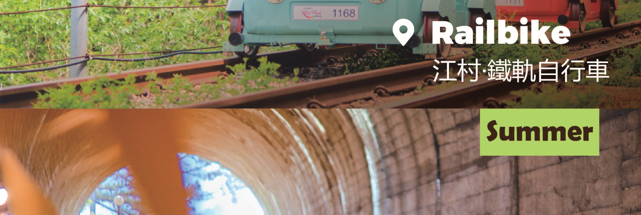 Nami Island & Happy Panorama Field & Morning Calm & Railbike