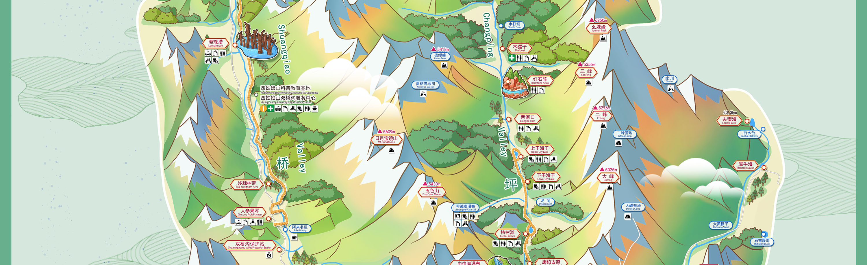 四姑娘山全景地圖，可以放大查看