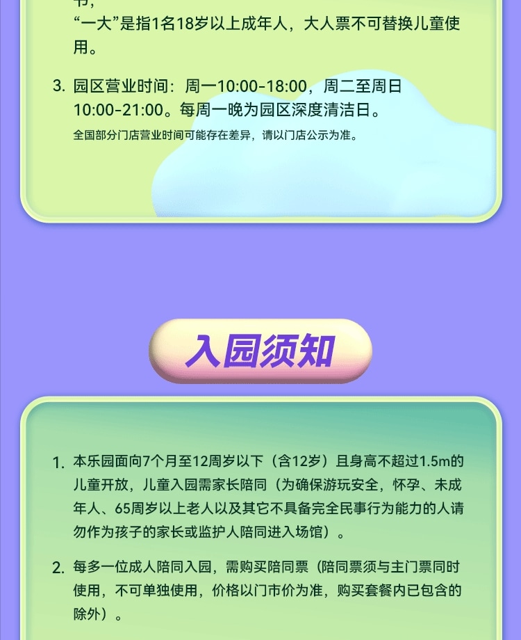 MELAND CLUB（深圳龍崗大運天地店）